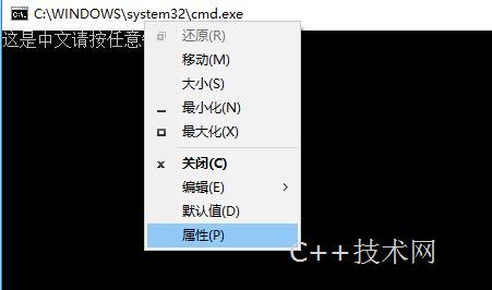 VS2017控制台程序显示中文为乱码的问题解决办法