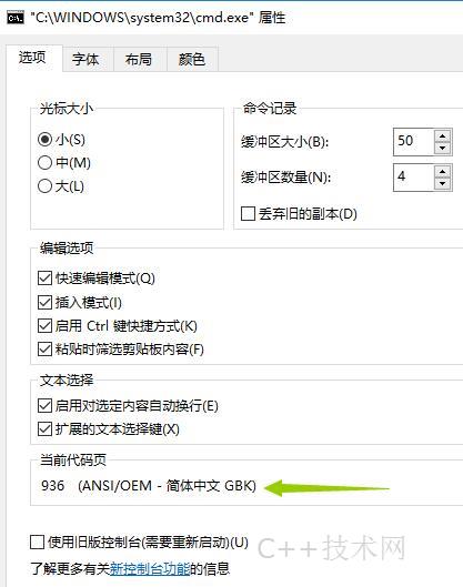 VS2017控制台程序显示中文为乱码的问题解决办法