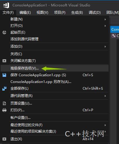 VS2017控制台程序显示中文为乱码的问题解决办法