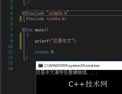 VS2017控制台程序显示中文为乱码的问题解决办法