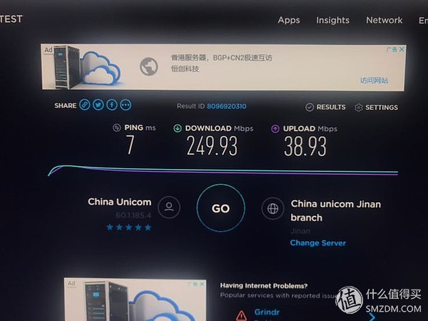 别哭，车门钥匙在这。蜗牛星际j1900 Nas网卡解锁记