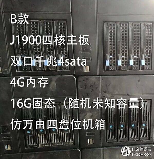 别哭，车门钥匙在这。蜗牛星际j1900 Nas网卡解锁记