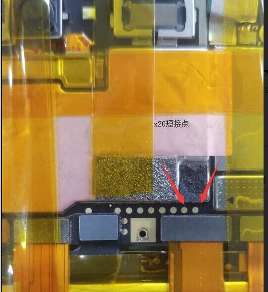 VIVO X20 短接图.jpg