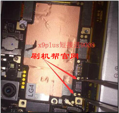 VIVO X9 Plus 短接图.jpg