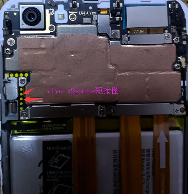 vivo X9S plus 短接图.jpg